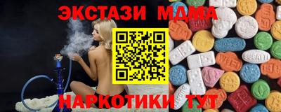 скорость mdpv Камышлов