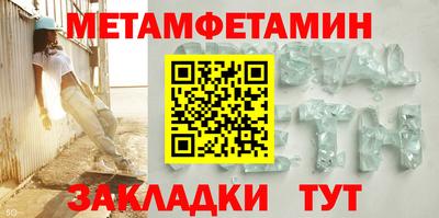крисы Канаш