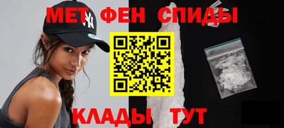 спайс Кандалакша