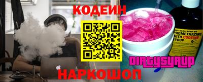 крисы Канаш