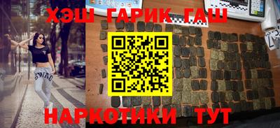спайс Кандалакша