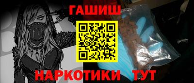 крисы Канаш