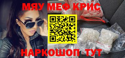 крисы Канаш