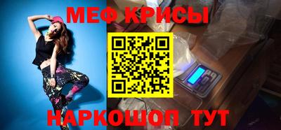 крисы Канаш