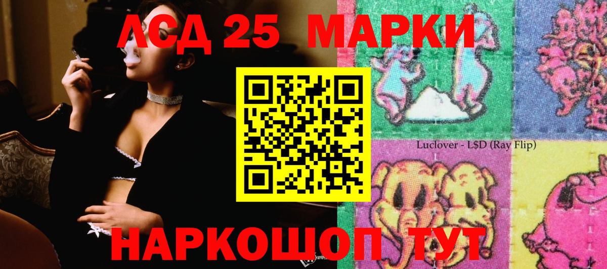 Великий Новгород  Лсд 25 экстази кислота  Вход с VPN  ЛСД экстази ecstasy 