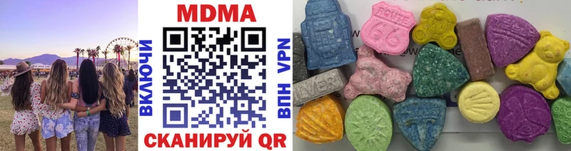 МДМА crystal  купить наркоту  Великий Новгород 