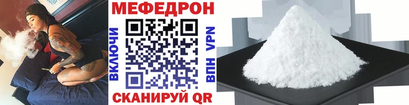 Мефедрон 4 MMC  KRAKEN рабочий сайт  Великий Новгород 