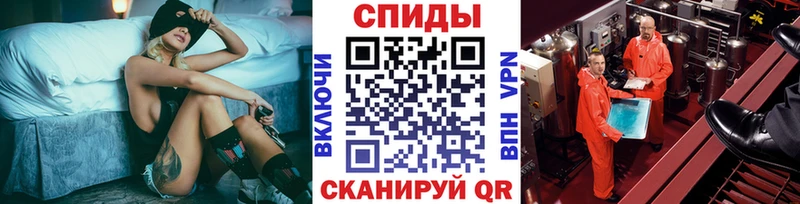 Первитин Methamphetamine купить сайты Великий Новгород