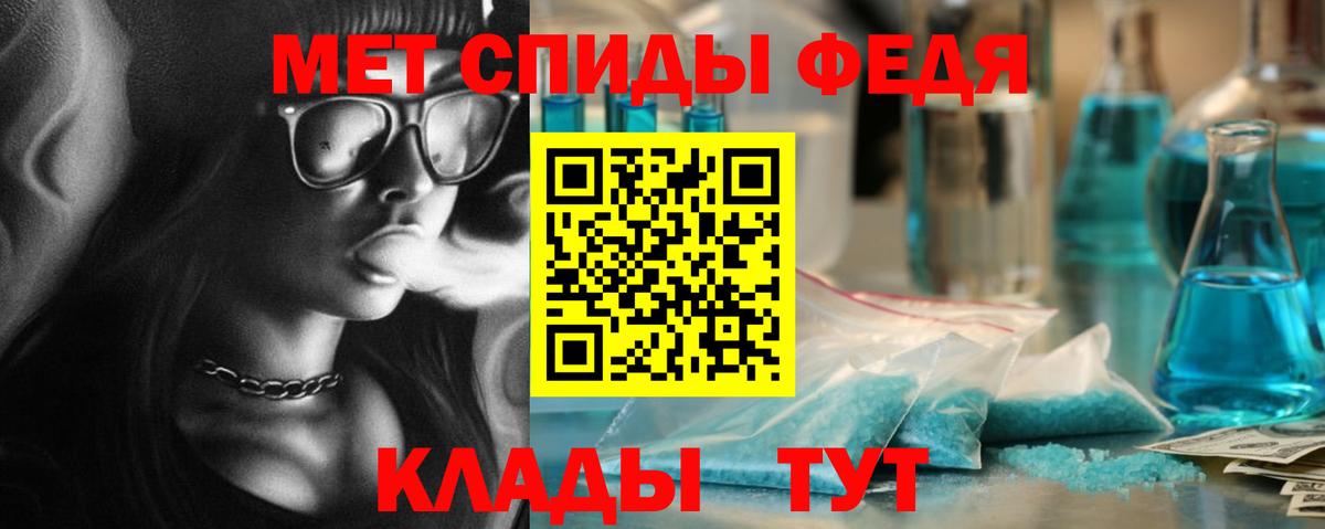 Метамфетамин кристалл  Метамфетамин кристалл  Метамфетамин  Великий Новгород  Вход с VPN 