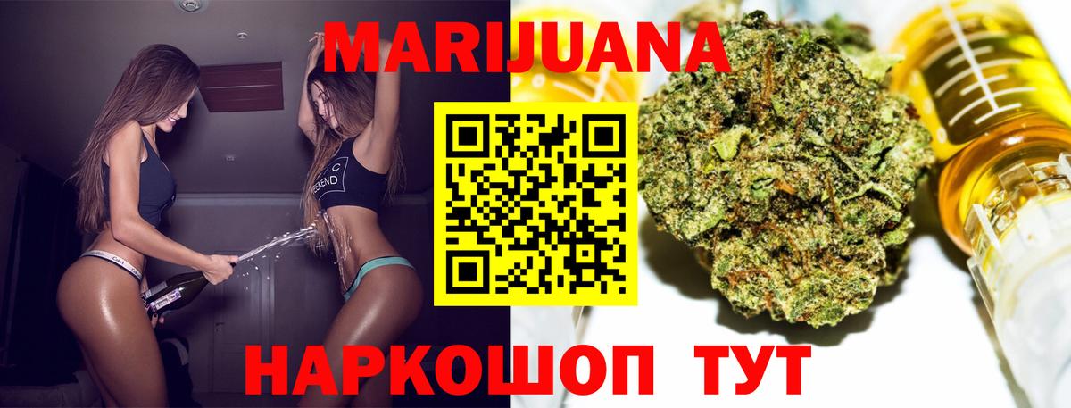Шишки марихуана THC 21%  Бошки Шишки OG Kush  Шишки марихуана сатива  Вход с VPN  Великий Новгород 